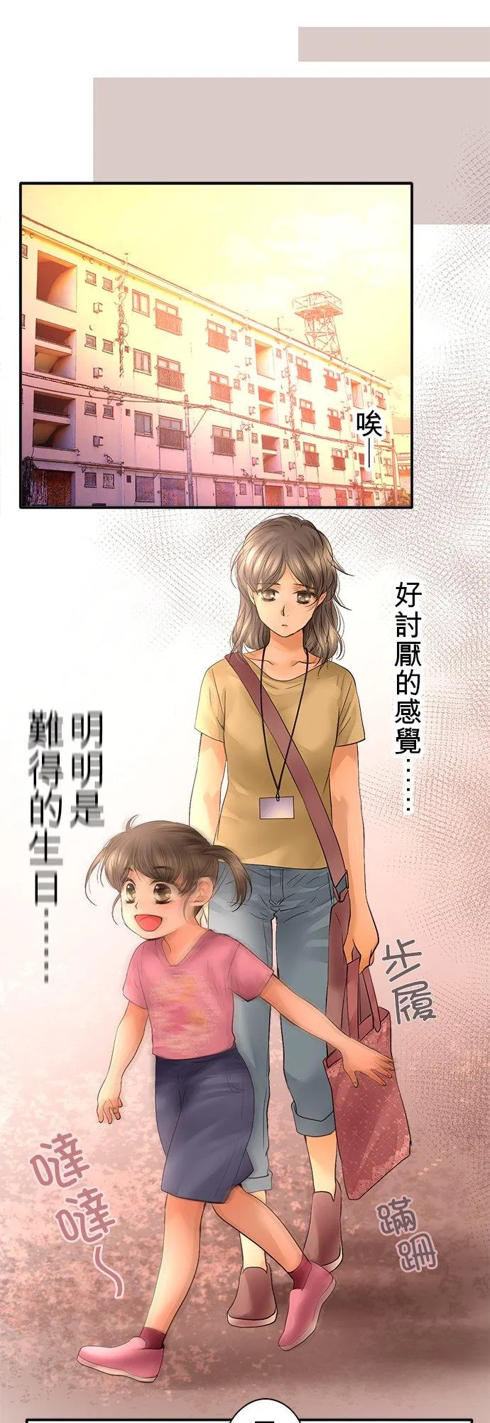 第43话-开-17