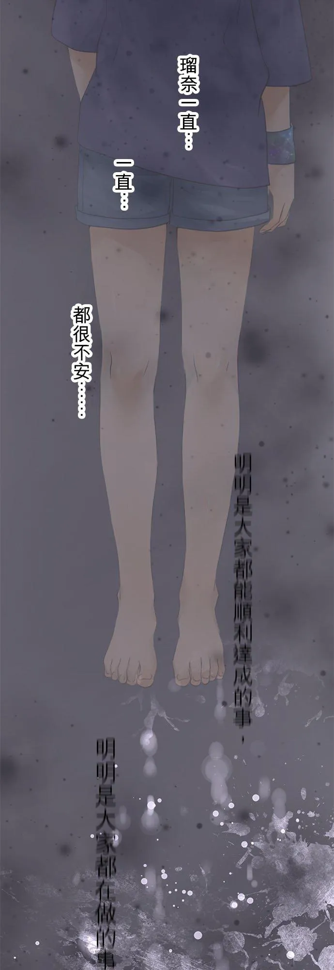 第51话-开-31