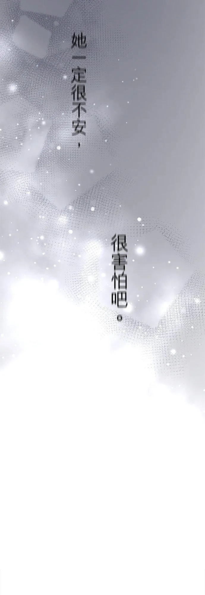 第81话-开-56