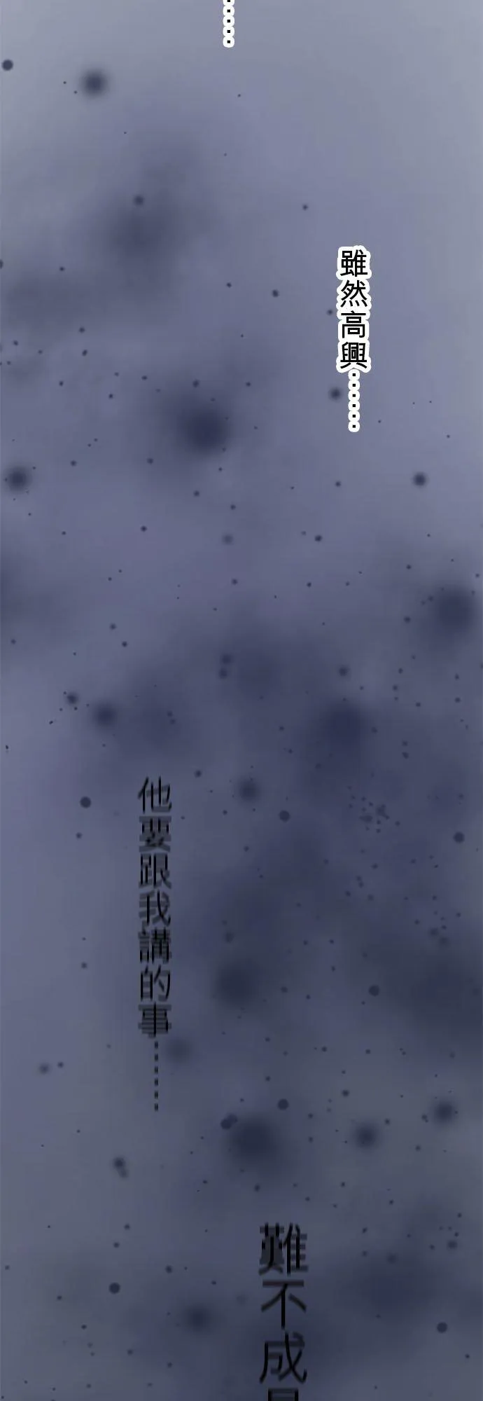 第61话-开-55