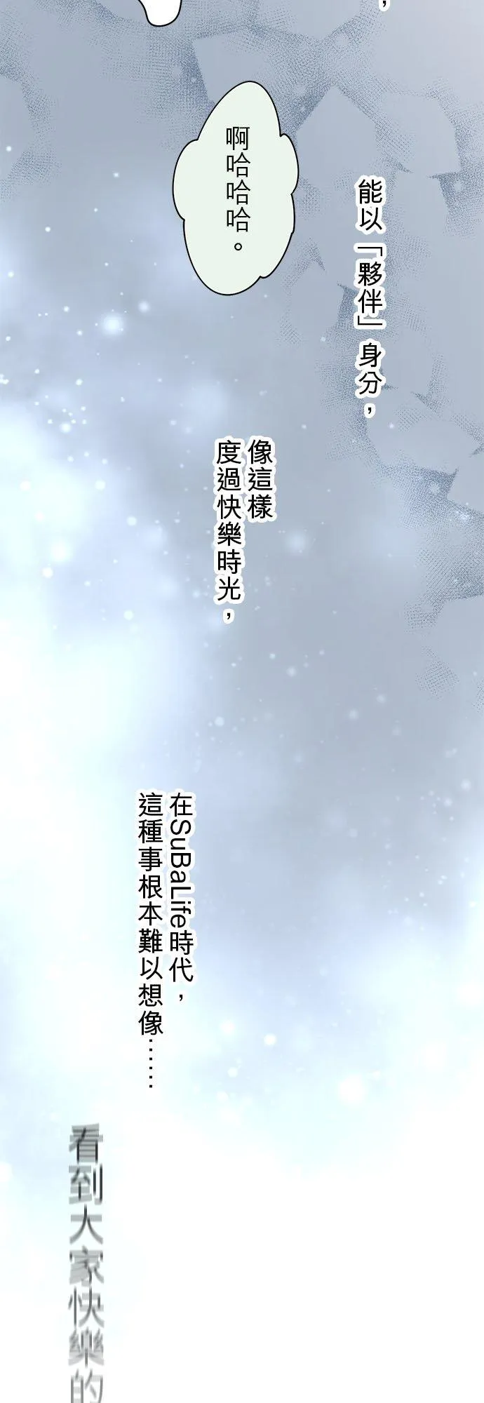 第68话-开-49