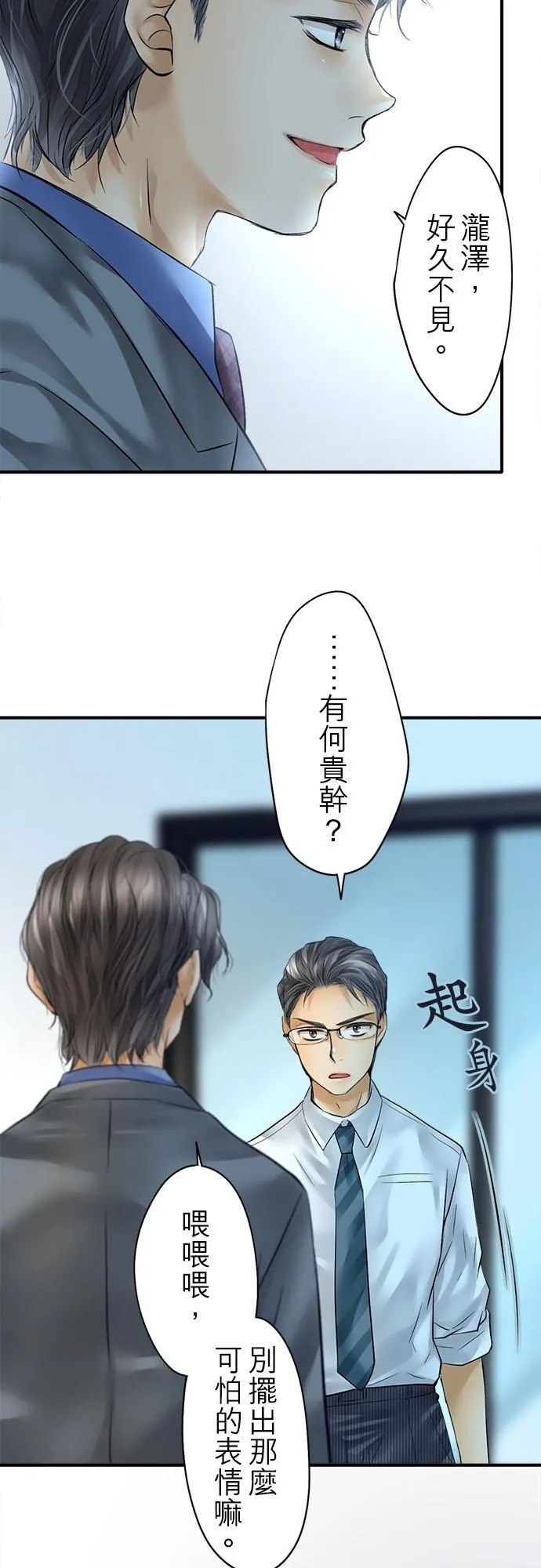 第57话-开-43