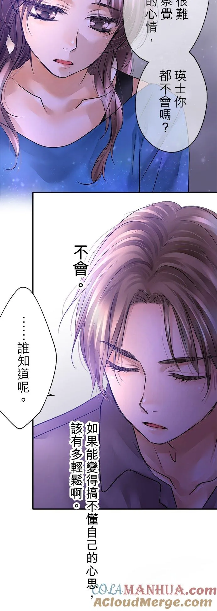 第44话-开-39