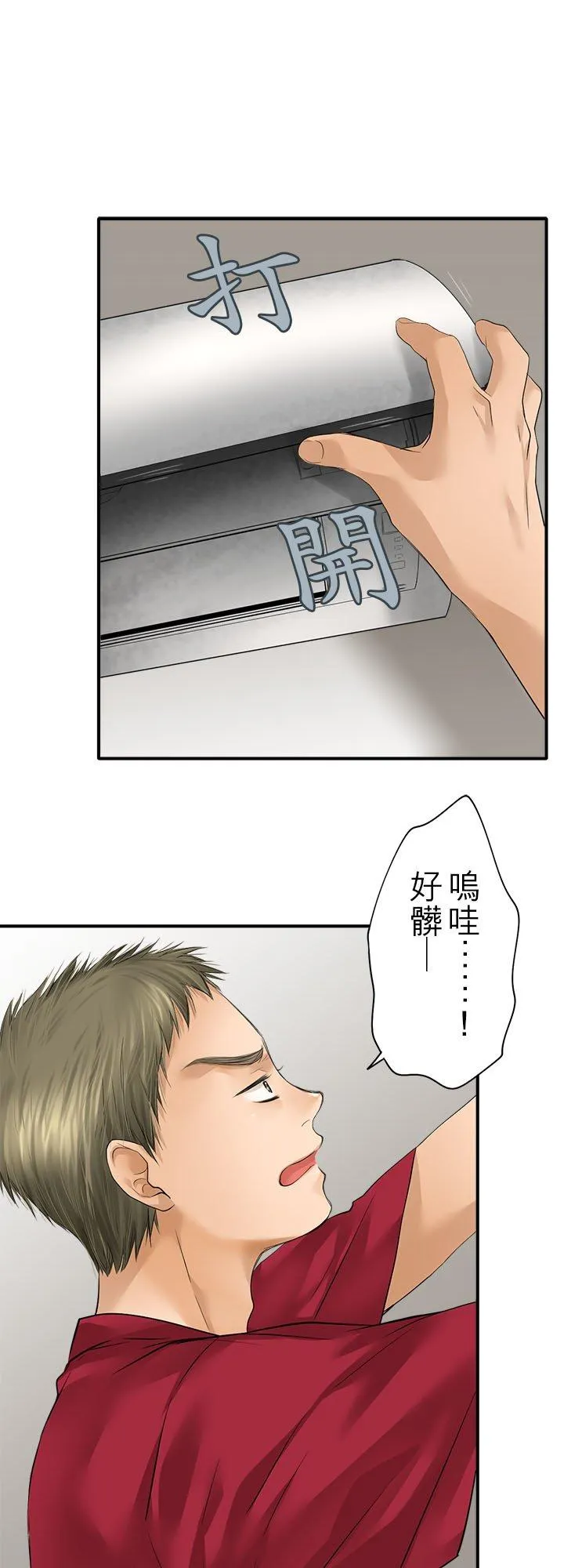 第102话-闭-15
