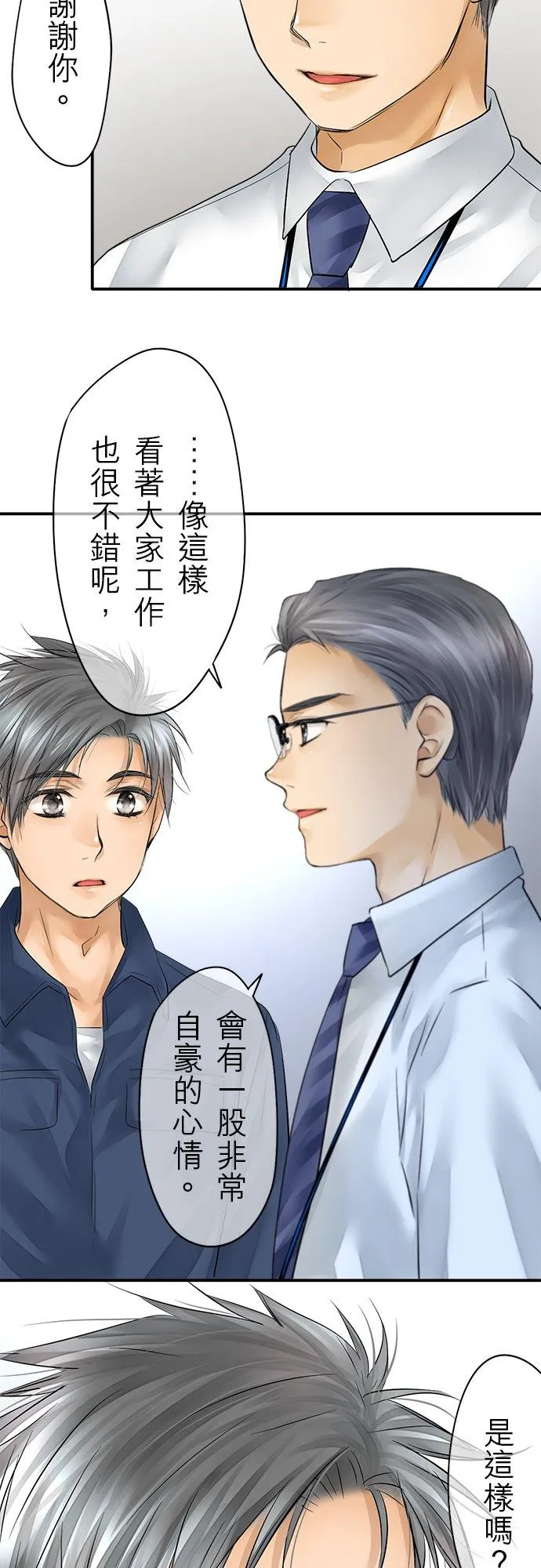第39话-闭-13