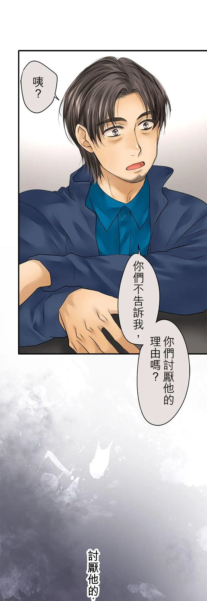 第71话-开-32