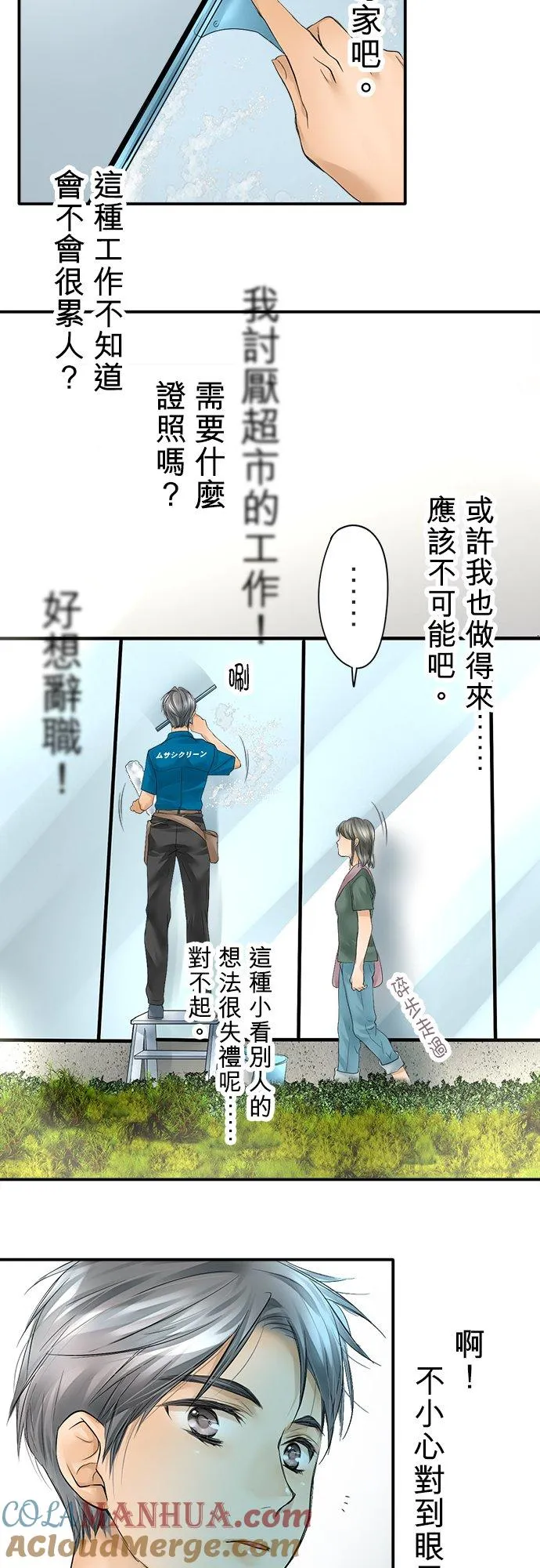 第1话-开-3