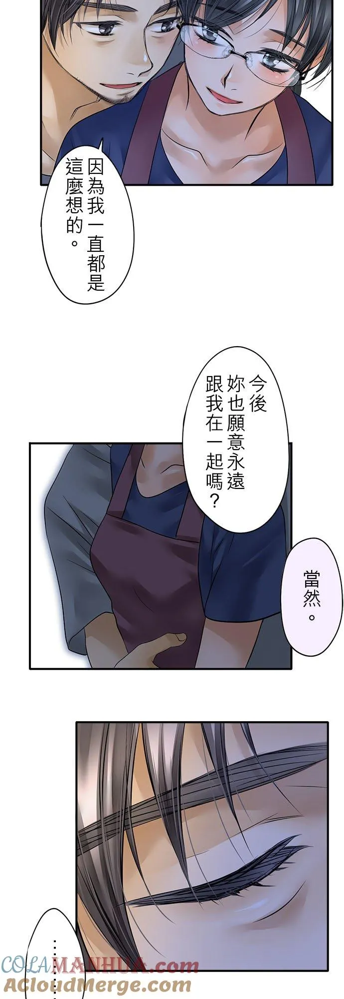 第54话-闭-22