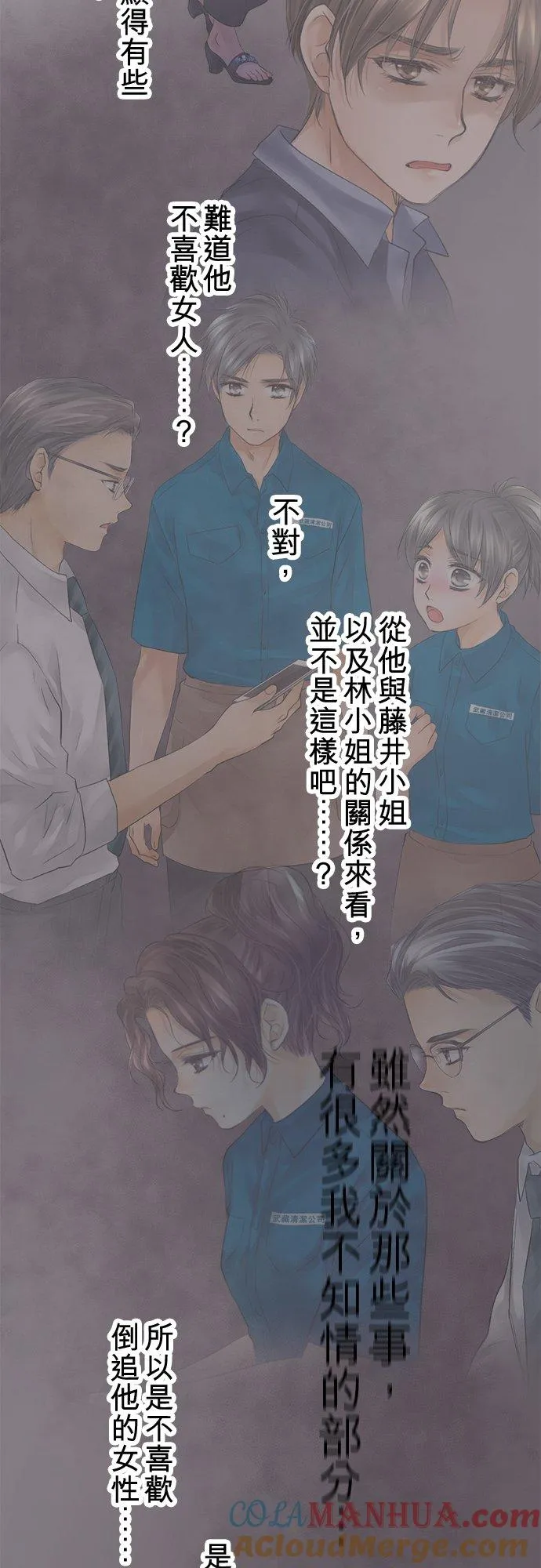 第91话-开-42