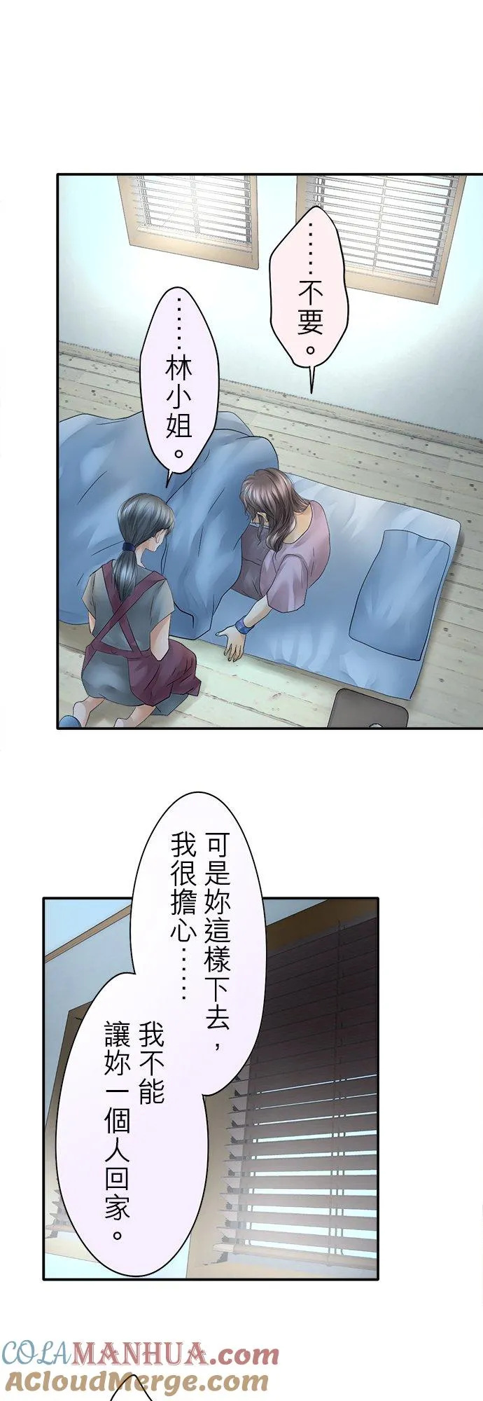 第34话-闭-4