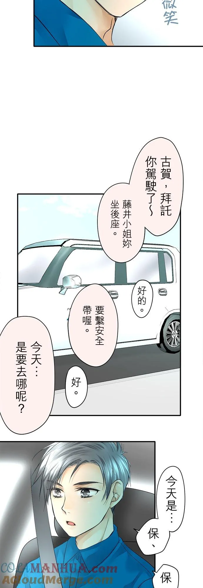 第5话-闭-20