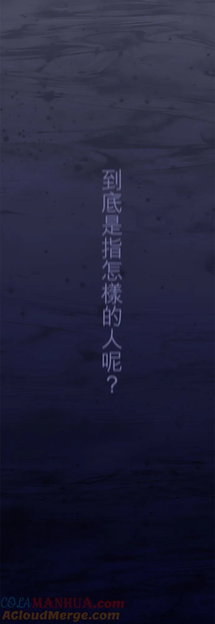 第71话-开-54