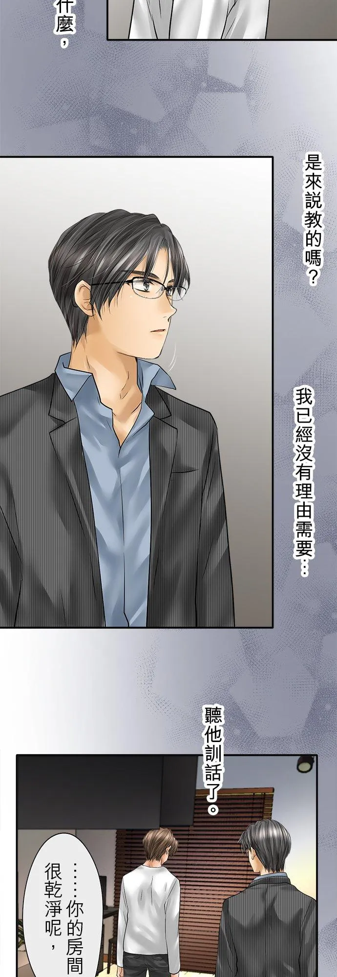 第85话-开-22