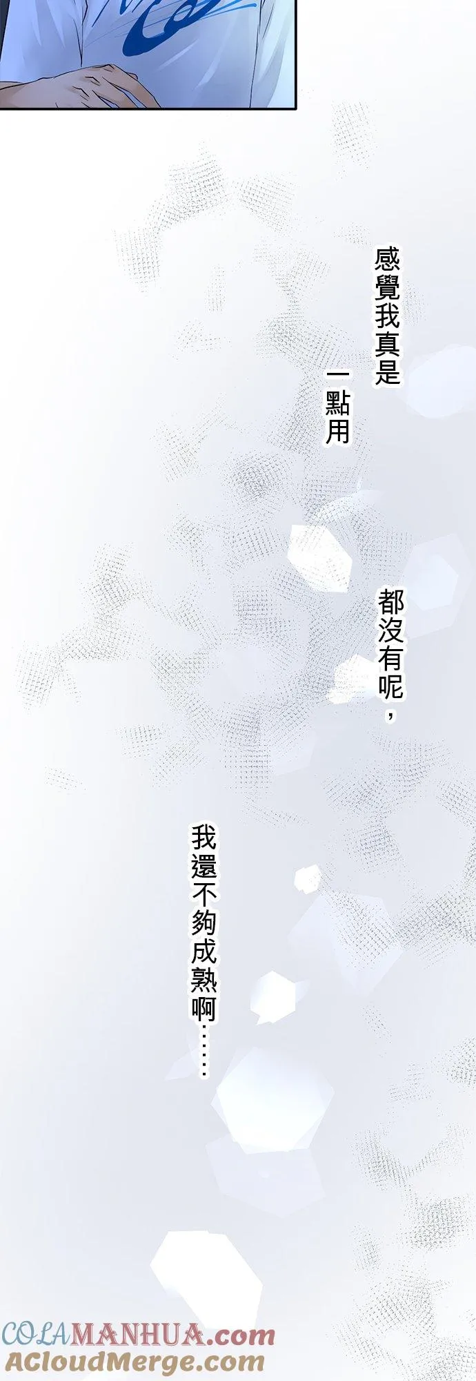 第21话-开-20