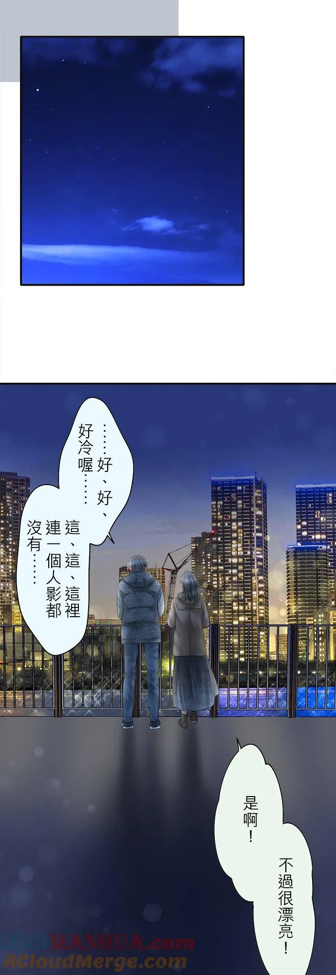 第89话-第一部完结篇-69