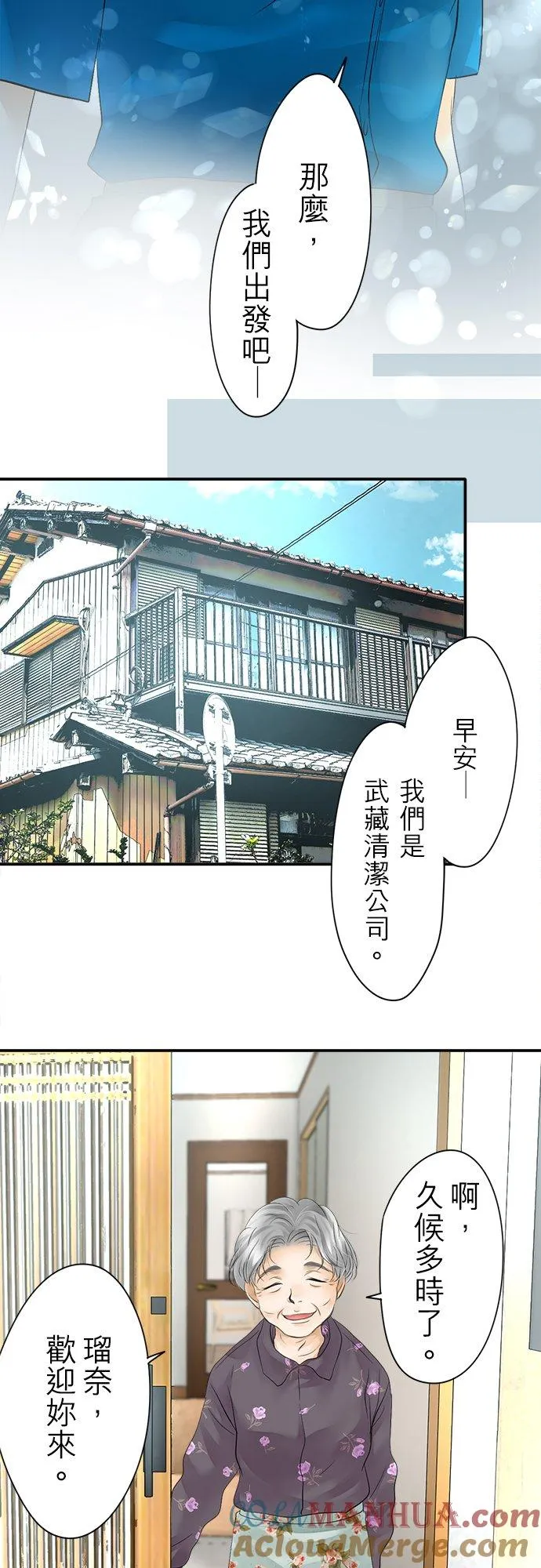 第7话-开-6