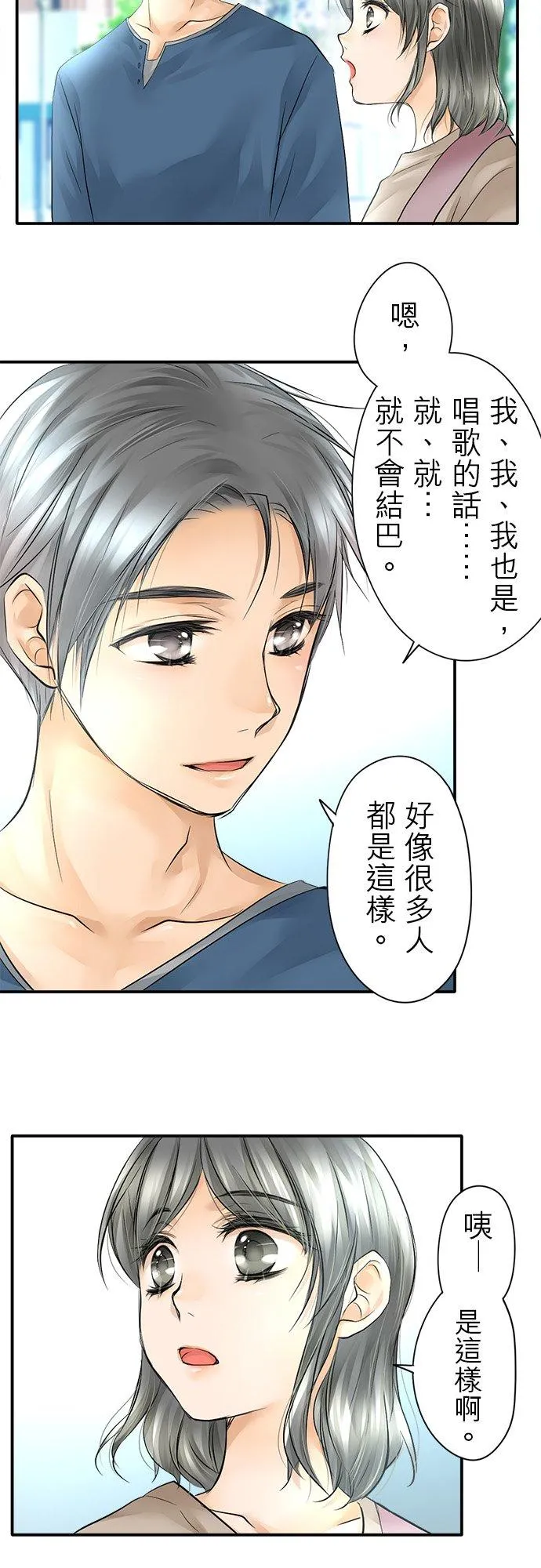 第10话-闭-19