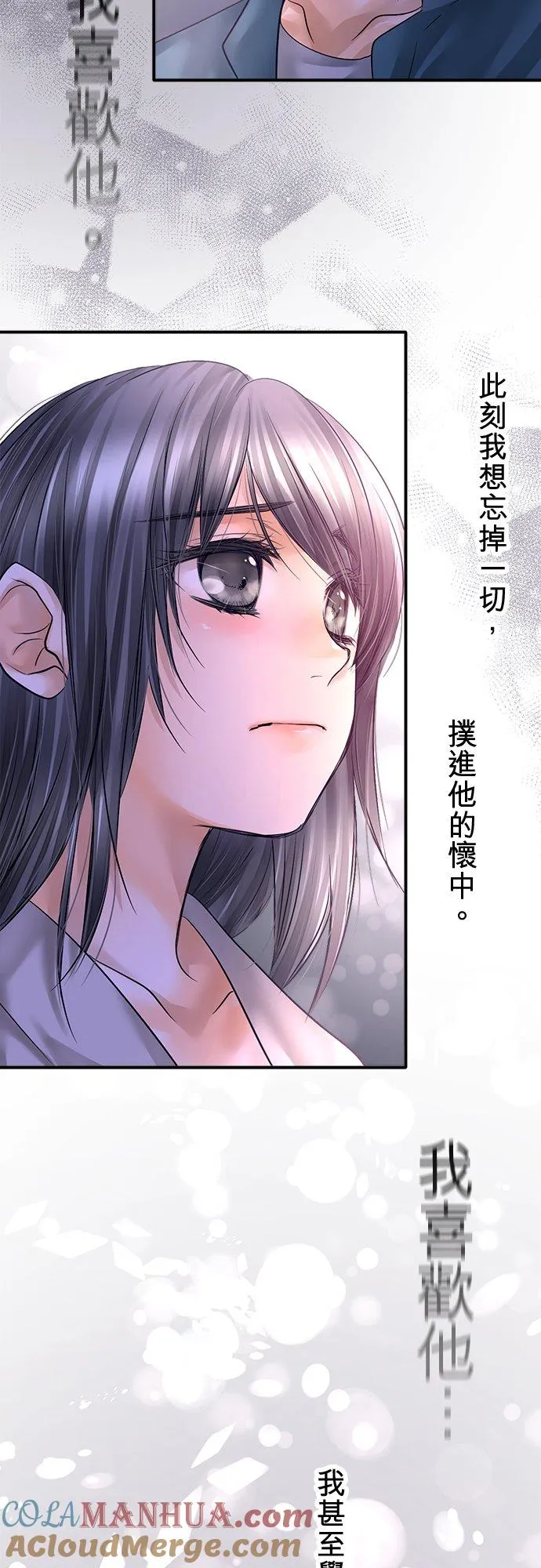 第86话-开-81