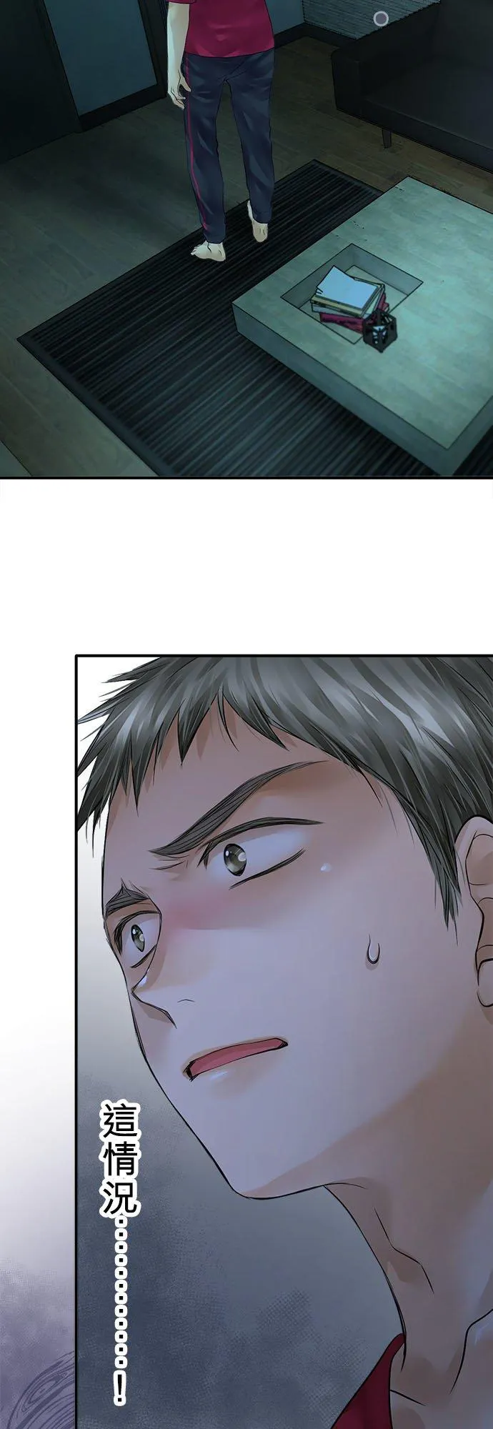 第60话-开-22