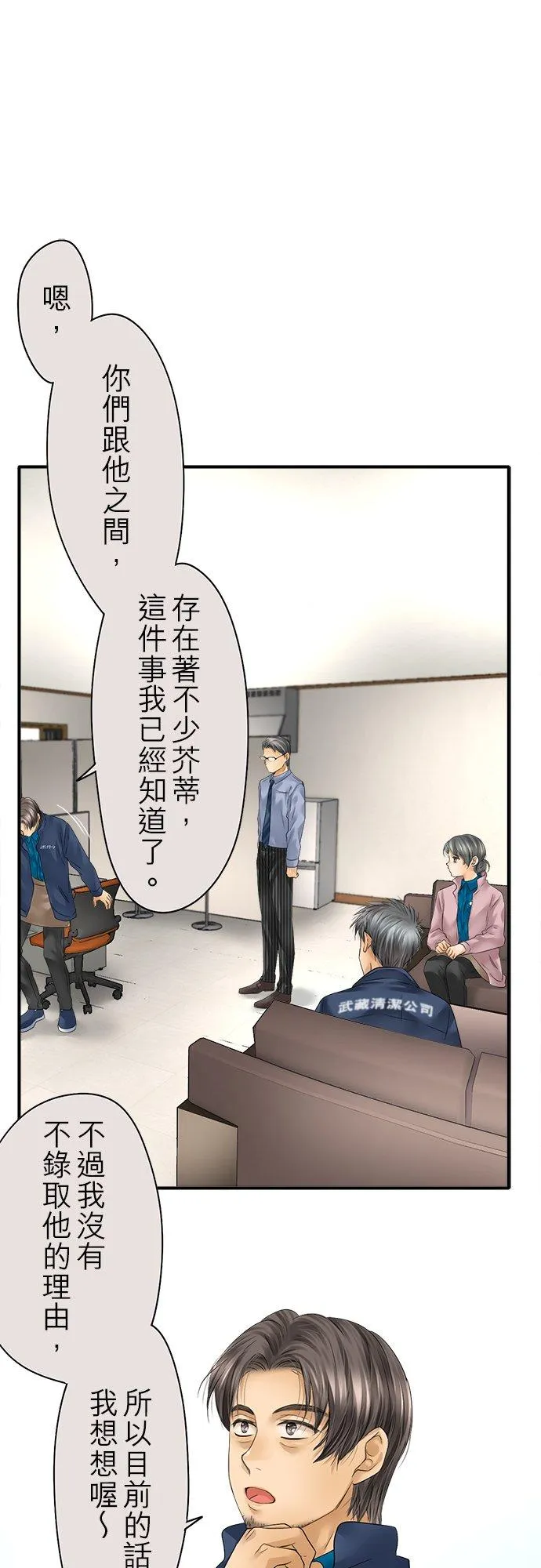 第71话-闭-21