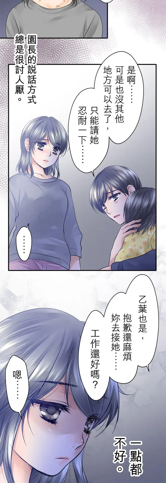 第1话-开-32