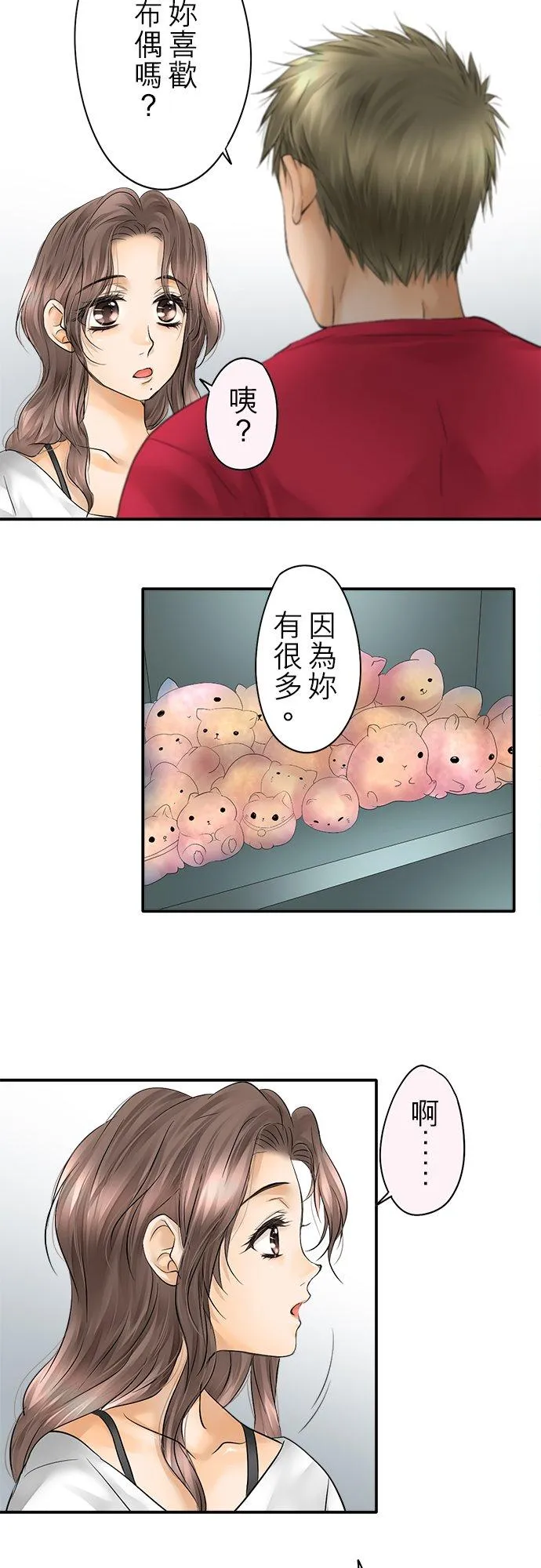 第27话-闭-3