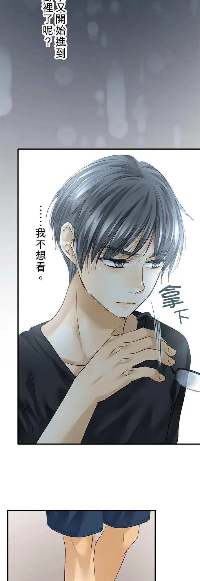 第53话-开-16