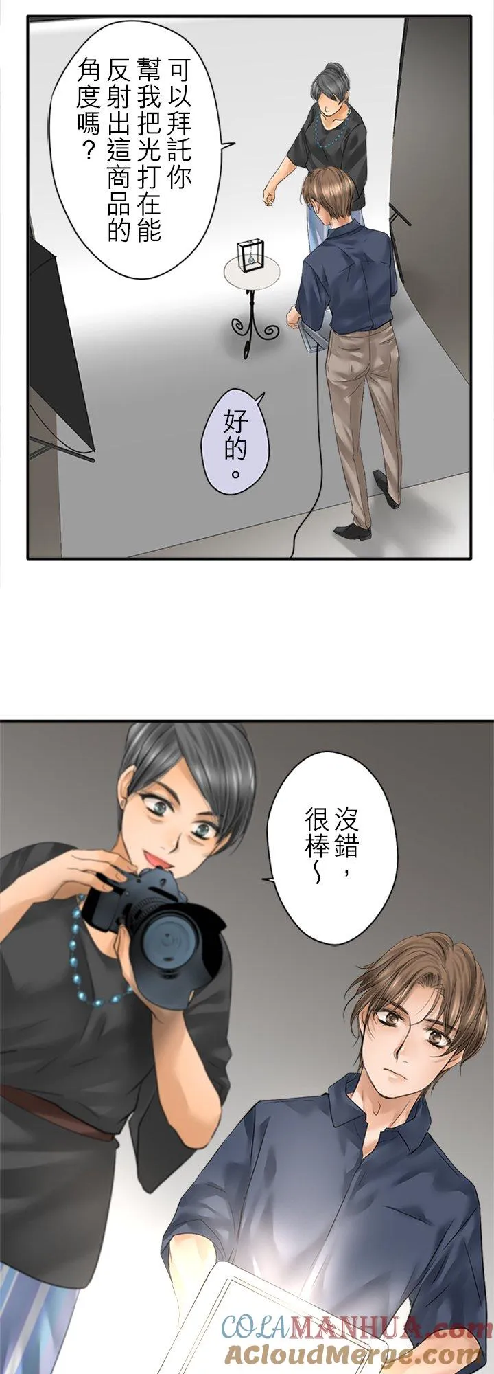 第96话-开-21