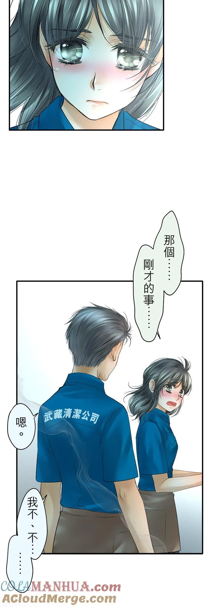 第46话-闭-34