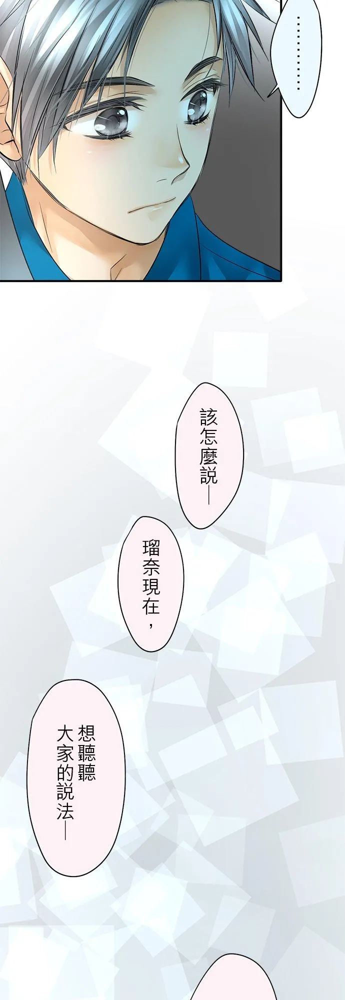 第48话-闭-23