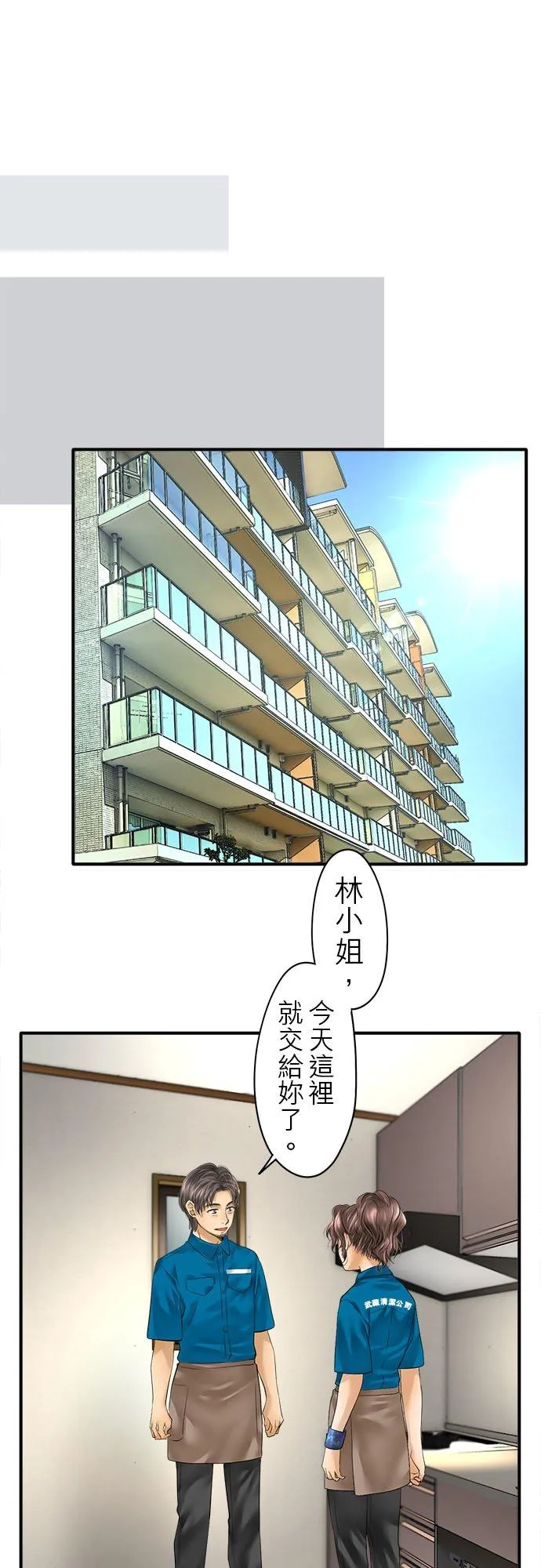 第51话-闭-15