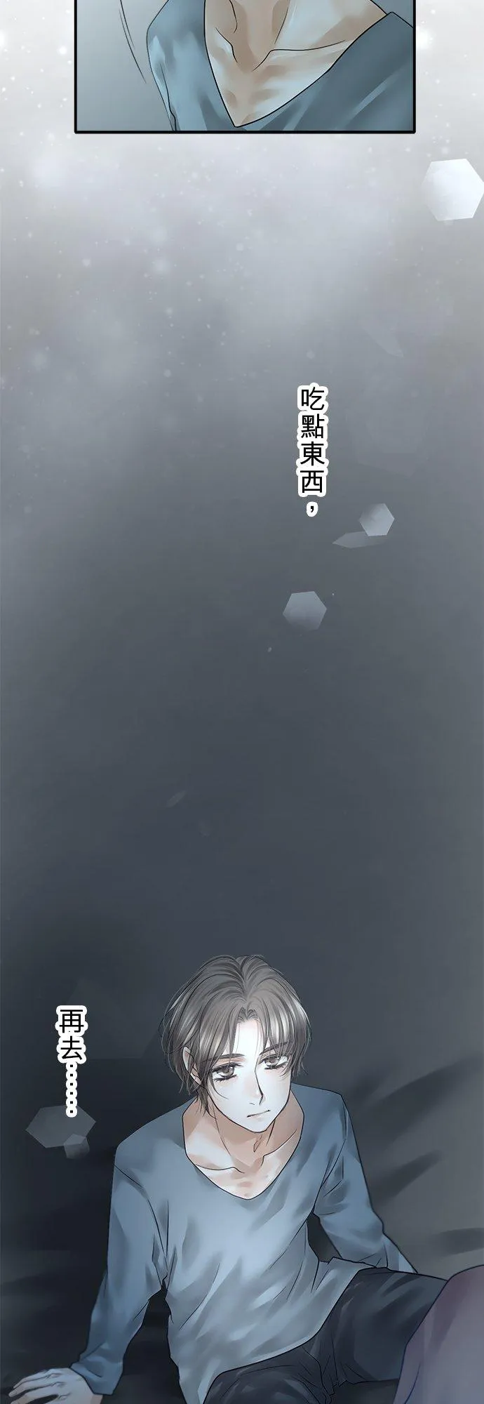 第85话-开-74