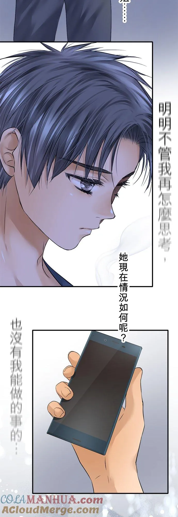 第69话-开-3