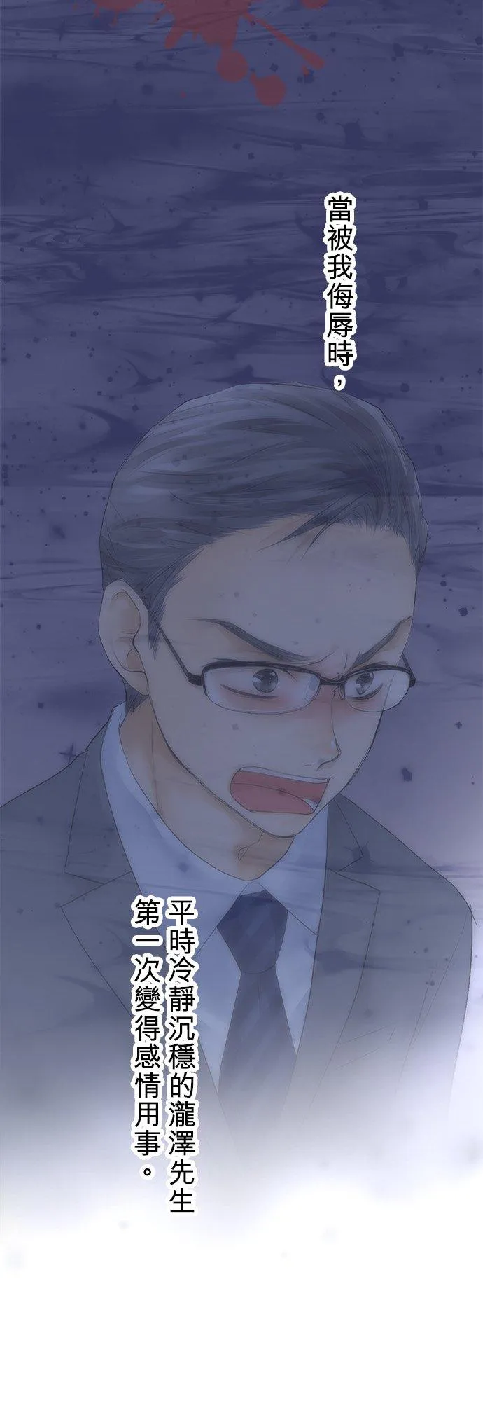 第16话-开-29