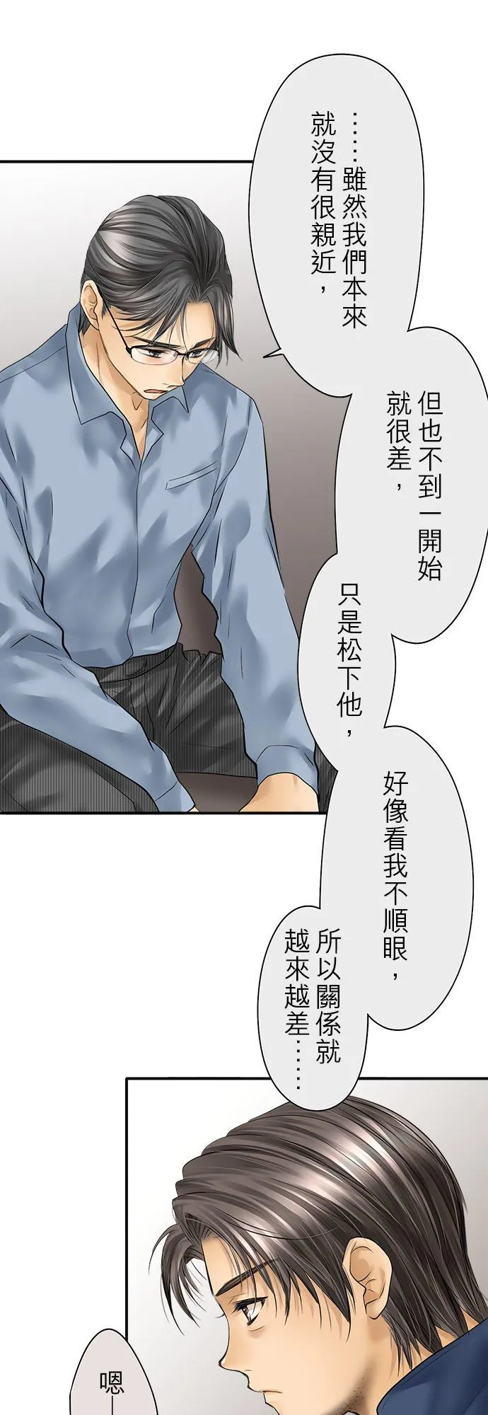 第84话-闭-17