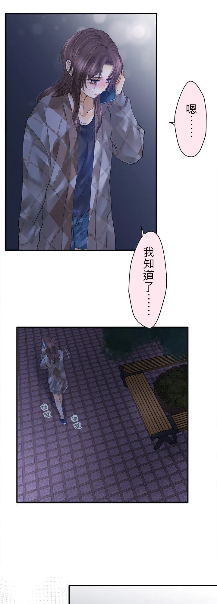 第104话-开-38