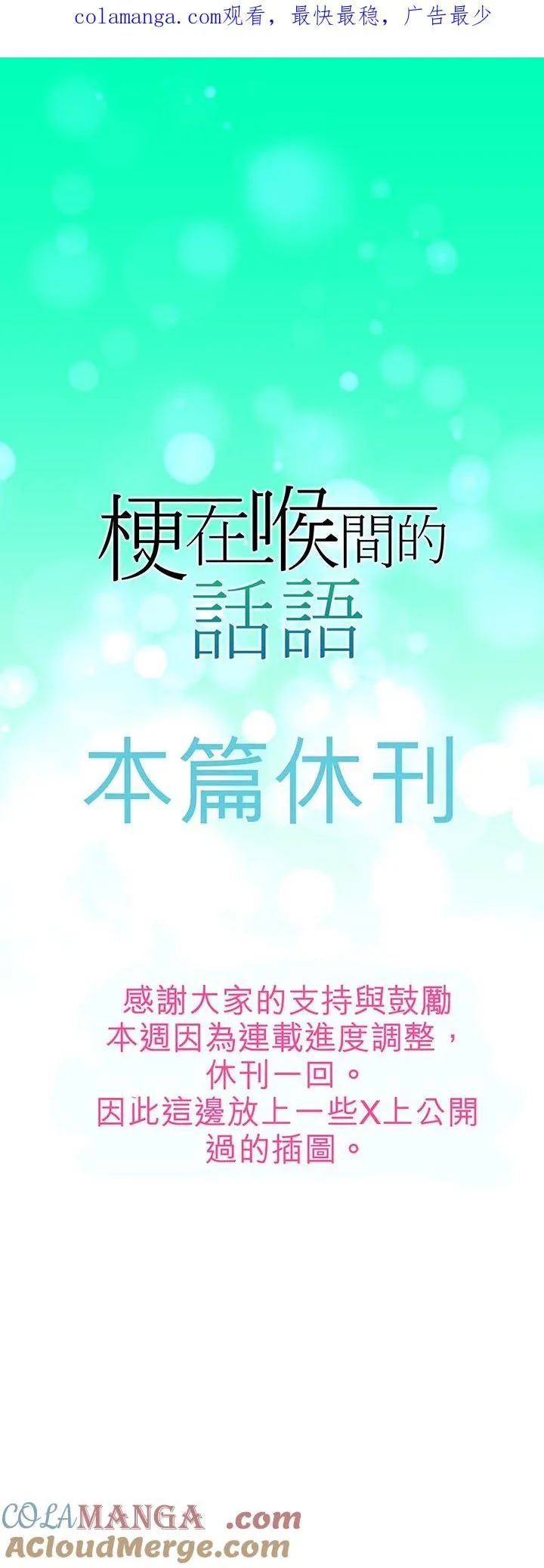 【插图集】 20