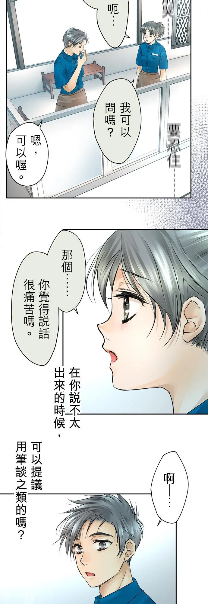 第8话-开-23