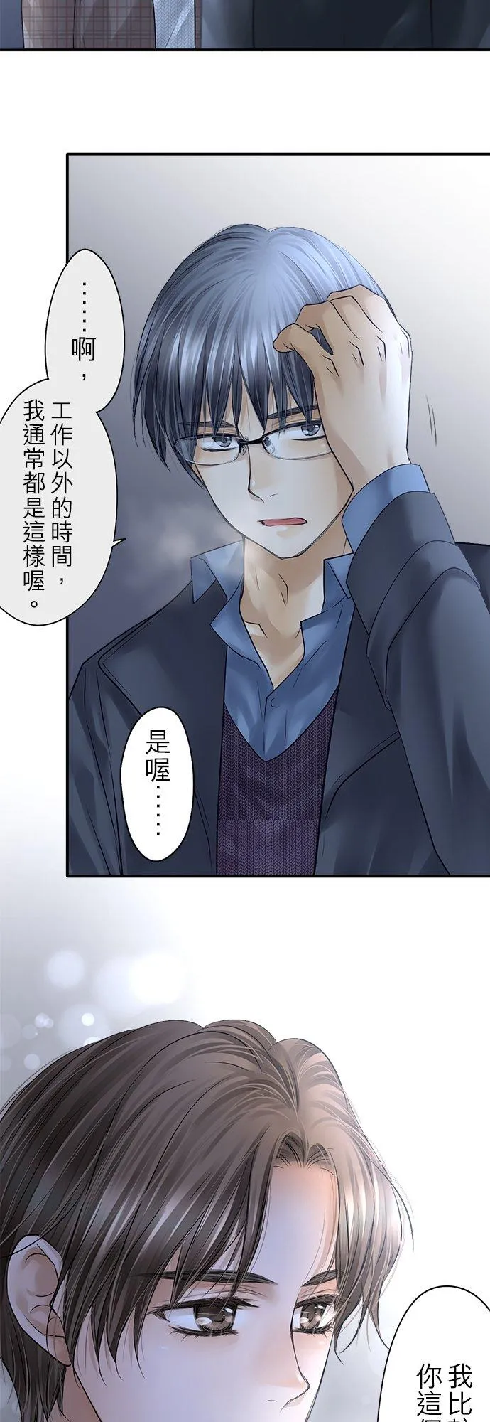 第89话-第一部完结篇-44