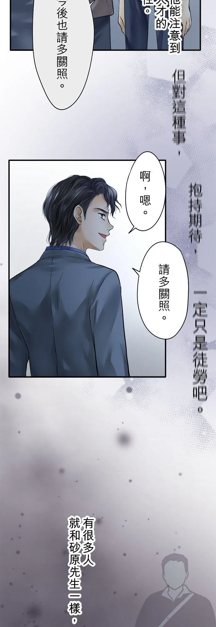 第58话-开-43