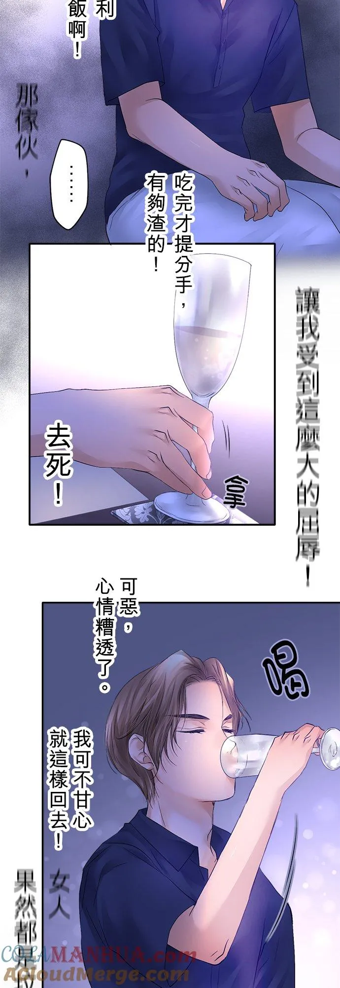 第22话-开-6