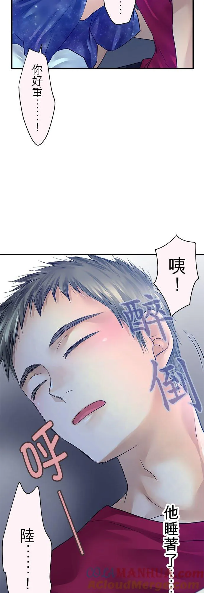 第59话-开-51