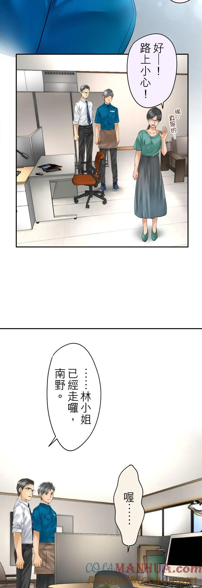 第60话-闭-27