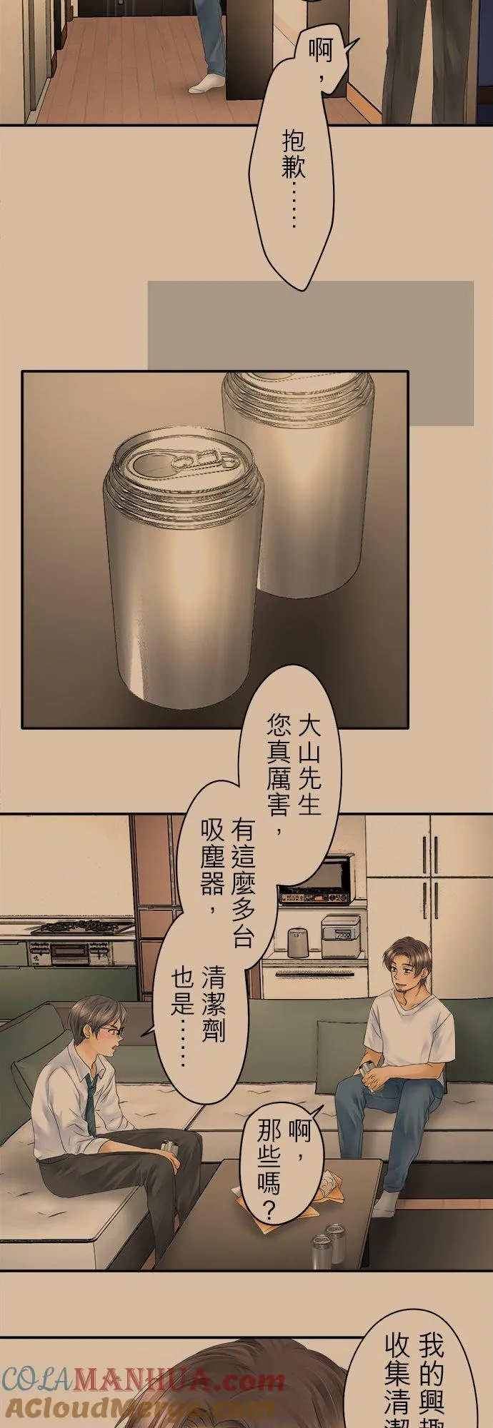 第17话-闭-24