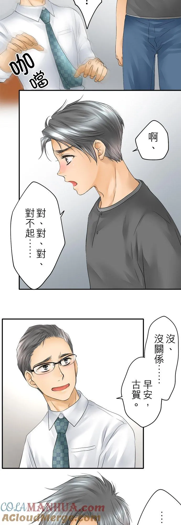 第21话-闭-22