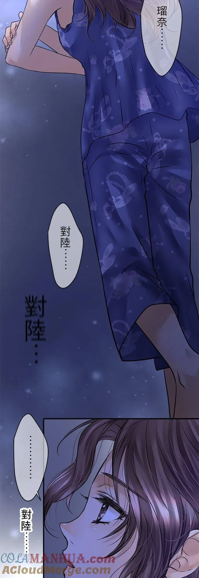 第55话-开-24