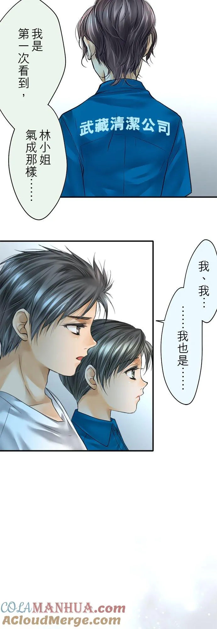 第56话-闭-34