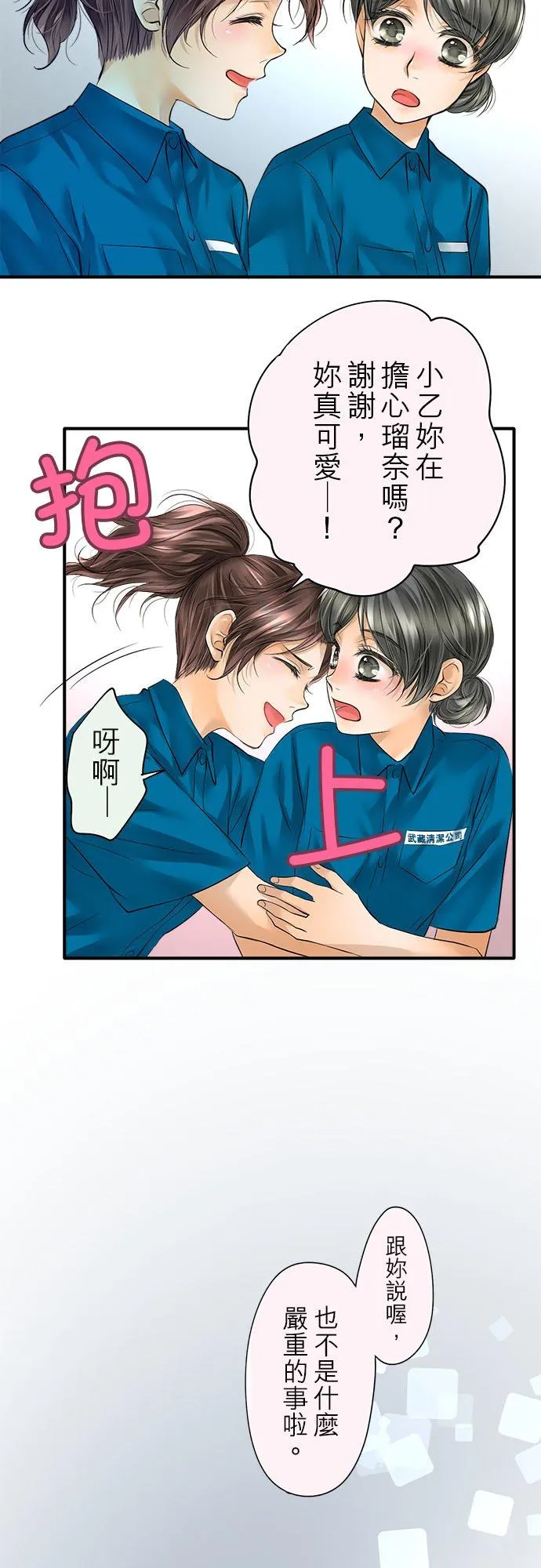 第59话-闭-11