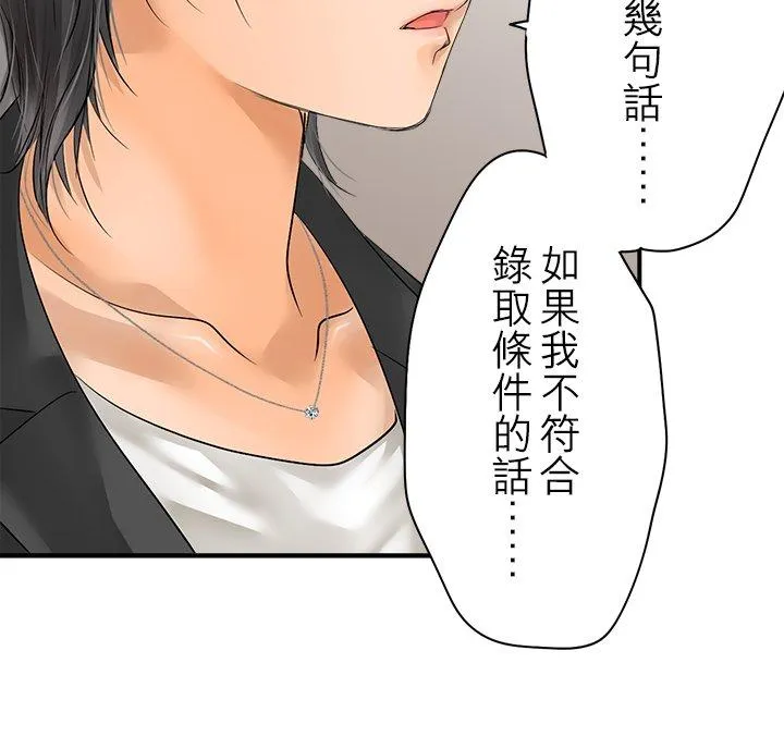 第98话-闭-15