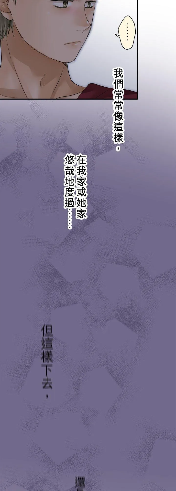 第97话-开-5